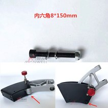 킥보드수리 당진아재 폴딩 6x150mm Q8, [02] 2세트