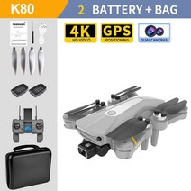 입문용 촬영용 미니 드론 K80 프로/프로 맥스 접이식 쿼드콥터 드론 신제품 GPS 5G 4K 듀얼 HD 카메라, 08 Gray Pro 4K 2B
