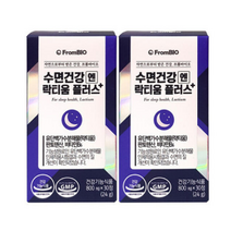프롬바이오 유단백가수분해물 락티움 프랑스산 수면 영양제 건강식품 보조제 약1개월분 식약처 인증 락티움 락티윰 락티옴 락티음 락디움 락티 락티움, 2개