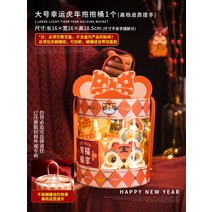 DIY 알루미늄합금 빵몰드 스스로 제작 우산 소품 쿠키커터, T17-광주 발송 빅사이즈 행운 호랑이의 해, 기본