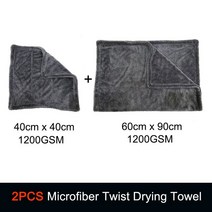 세차용품 세차용품세트 DETAILING KING 1200GSM 극세사 트위스트 건조 수건 전문 슈퍼 소프트 자동차 청소, 40cmx40cm 60cmx90cm