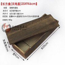 레트로 오동나무상자 오동나무박스 오동나무보관함 오동나무보석함