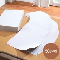 SS1811 지류일반 기타지류 백표지(마분지)백표지 8절(240g50매), 본상품선택, 본상품선택