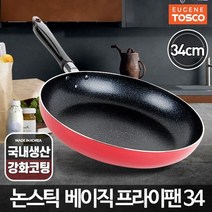 NUNUBITEL_베이직프라이팬 34 업소용후라이 식당 가정용 계란 코팅 용팬 고급 혼수준비 주방_NUB누비텔레숍, 옵션이없는_단일품목입니다