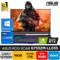 ASUS ROG SCAR G733ZM-LL035 12세대 i7-12700H RTX3060 윈도우11, ROG SCAR G17, WIN11 Home, 16GB, 1TB, 코어i7, 블랙