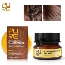 PURC 유기농 자스민 샴푸 스틱 100% 순수 수제 제작 무화학 성분 보습 케어 곱슬머리 마스크, 상품 상세페이지 참조