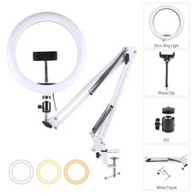 글램코 글램코조명 아티스트 샾 조명 속눈썹조명 미용조명 유튜브 조명 dimmable 3, 협력사, 유형 5
