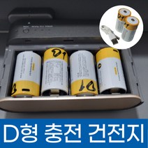ADT캡스홈 도어가드 D형 충전식 건전지 4개입, 2개입