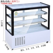 업소용 카페 쇼케이스 제과 샌드위치 음료 까페 냉장 진열대 유리, 정부 표준 판매., 100x65x123cm, 옵션1