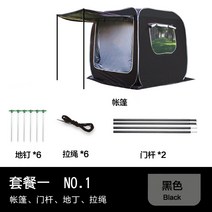 텐트 쉘터 도킹 차박 자동차 차량 카 꼬리 카니발 투싼 스타렉스 휴대용 방수 캠핑 리어 캠핑 자가 운전 여행 트렁크, 블랙 패키지, 블랙 패키지 1