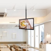카멜마운트 천장형 tv브라켓 23인치~42인치 모니터거치대 광고 메뉴보드 스타박스 천장형브라켓, 32-55인치 천장형거치대
