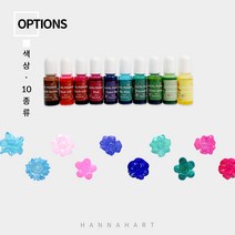 한나 레진 조색제 파스텔 컬러, 9) 핑크