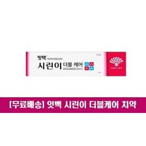 [무료배송]동화약품 잇백 시린이 더블케어 치약, 120g, 2개