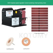 벨트 센딩기 플라스틱 전동 사포 샌더 연마 기계 미니 전기 샌딩 그라인딩 무단 속도, 220V Package C
