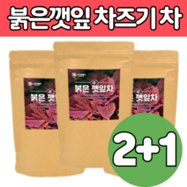 차 즈기 자 조기 빨강 깻 잎 갈색 자 색 깨 입 우려서 먹는 티벡 차 티 말린 거 것 눈 관리 복합 식품 수험생 청소년 고3 갱년기 중년 남자 여자 선물 에 좋은 추천 대용량