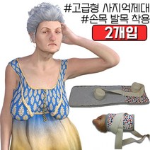 BRDmp_사지밴드 요양병원용품 억제 간병호 발목 간병인 신체고정 실버 원용품 노인 손목_+/Fmp/+, {선택}실버E 사지억제대, E-013 C형