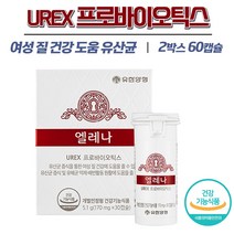 엘레나 UREX 프로바이오틱스 여성 용 질건강 장건강 유해균 억제 배변활동 도움 멀티 유산균 임산부 수유부 갱년기 폐경기 10억유산균 프로바이오스틱 소이현 광고 홈쇼핑 정품, 30캡슐 X 2박스