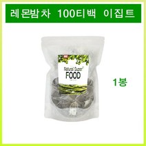 레몬밤차 건조 레몬밤잎 티백 로즈마린산 레몬밤티 효능 내장지방 복부체지방 허벅지 S라인 이집트레몬밤 분말 가루 100T 대용량 홈쇼핑, 100티백, 1봉