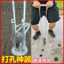 파종기 모종 묘목이식기 모종구멍파기 천공기 농기구, 90mm 직경 구멍 펀치