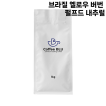 커피블루 브라질 옐로우 버번 펄프드 내추럴 당일로스팅 원두, 1개, 1kg, 분쇄안함
