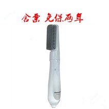 전문가용 드라이롤 드라이기 꽂이 쿠션 롤빛 걸이 커트 헤어빗 셋트 브러쉬, EH-KA12(2년 무료)