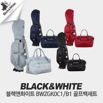 정품 블랙앤화이트 골프백세트BWZGK0C1/B1바퀴형4컬러, 네이비
