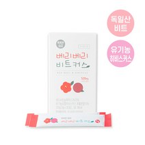 [라이프위드]베리베리 비트커스/비타민음료/식이섬유음료/비트/히비스커스, 유통기한 23.07.26