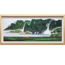 (진품) 그린 그림 폭포 배삼임수 산수화 대작 큰 그림 풍수 액자 거실 복도 표구 사업장 부자되는 풍경화 생기 풍수에좋은그림 풍경그림 동양화 연화랑