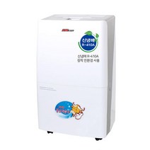 업소용 제습기 55평형 가야 산업용 제습기 대용량 70L 리터, 기본