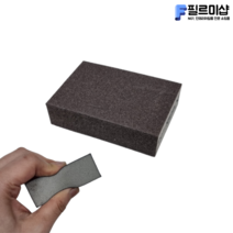 스펀지사포 스폰지 각사포 100방, 3. 60방, 1개