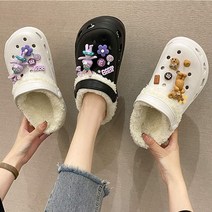 콩코드 파츠 포함 키높이 겨울 털슬리퍼 사무실 학교 실내화 2551