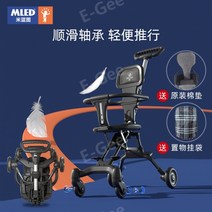 초경량유모차 휴대용유모차 가벼운 유모 차 접히는 유모차 접이식 경량 양방향 베이비 소형2, C