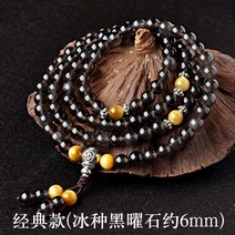 비휴팔찌 동해 명문 팔찌여성 남성 빙종 비휴 팔찌 108알 염주 커플 크리스탈