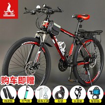 산악자전거 MTB 24인치 25인치 26인치 입문용, 27 속도, 27.5인치, 블랙레드