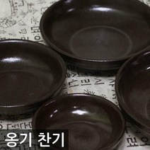장인 옹기 찬기 /사이즈선택, 03.장인 옹기 찬기_3호