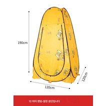 캠핑 목욕 텐트 가정용 간이 샤워 커버 욕장 교체 탈의 이동 캠핑 화장실 낚시 야외 농촌 신기, 1.2*1.9M(만화무작위컬러)