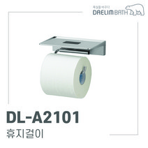 대림바스 DL-A2101 핸드폰 선반형 휴지걸이 욕실 이츠바스대림