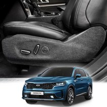 하비하비habi몰_시트사이드커버 쏘렌토MQ4 스크래치방지 엑스원 퓨얼 자동차몰딩 카본도어 논슬립도 실내♥true, ♥habi익스텐선무+자동