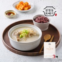 삼청동뚝배기 [삼청동뚝배기] 사골도가니탕 600g x 3팩 외, 03_한우내장탕 600g x 3팩