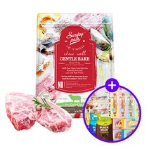 선데이펫 젠틀베이크 강아지사료 양고기 그레인프리 오븐 베이크 1.5kg 미트스틱 & 서리태츄르 & 타코 중 1종   강아지 장난감 증정