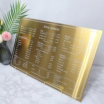 메탈 부착형 메뉴판 네일샵 미용실 헤어샵 매장 현판 금속 가격표, 양면테이프 붙여주세요, 로즈골드 헤어라인(무광)