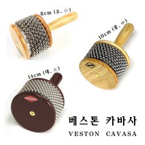 Veston Cavasa 베스톤 카바사 / 8cm(소) 10cm(중) 14cm(대) 리듬악기 효과악기 국산, 8cm (소)