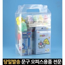 남아 예비 초등 새학기 문구용품 세트 신학기 1학년 조카 팬시 종합 셋트 생일선물 저학년 키트, 고래Corp, 단일옵션