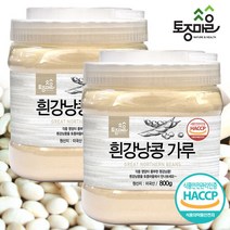 [토종마을]HACCP인증 흰강낭콩가루800g X 2개, 800g