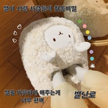 Vkkn 사무실발난로 사무실발난로 발난로 발난로 전기난로 히터 난로 미니난로 전기히터, 양발 훈제