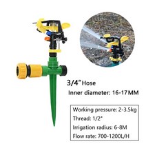 아파트스프링쿨러 간이 코스트코 살수 텃밭용 크레모어 해바라기 미니 스프링쿨러 스프링클러, 3i4 호스