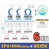 불포화지방산 오메가쓰리 일양약품 비타민E 눈건강 대용량 등푸른생선 건조한 뻑뻑한 눈건강오매가 쓰리 작은알약 미니캡슐 알트지 알튀지 오메가쓰리
