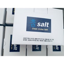 미FDA 인증 참소금 미세입자 용융소금, 1KG, 500g, 2개