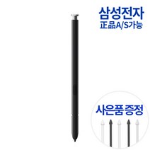 삼성 정품 갤럭시S22울트라 S펜 터치펜 EJ-PS908 / 별다섯 펜촉 증정, 화이트+별다섯펜촉증정