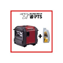 혼다 발전기 인버터발전기 EU30IS 3KW, 혼다 발전기 인버터발전기 EU30I